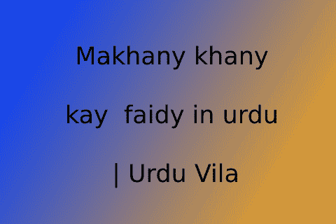 Phool Makhany khany k faidy in urdu | Urdu Vila