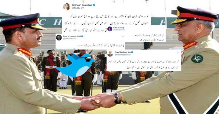 End of General Bajwa’s tour | Comments of Journalists and Social Media Users |