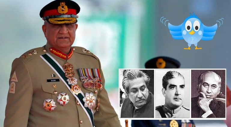 General Qamar Javed Bajwa | Was the Tragedy of East Pakistan really a Political Failure?