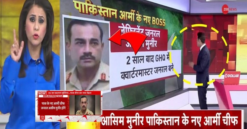 Indian Media screamed | General Asim Munir’s appointment as Army Chief | News Today |