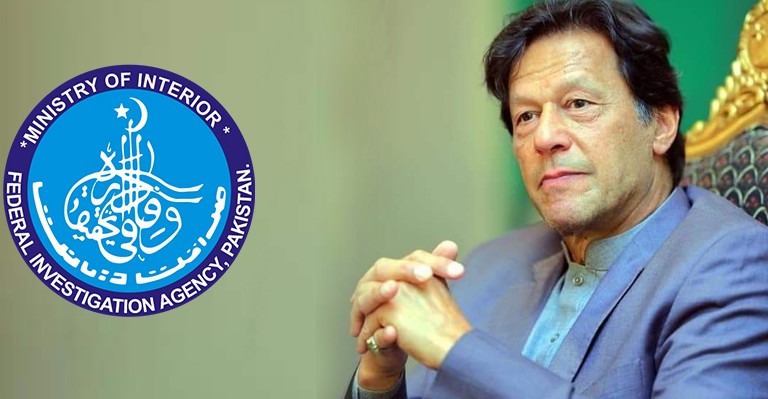 Cipher and audio Leaks | FIA's Summon Notice to Imran Khan Suspended