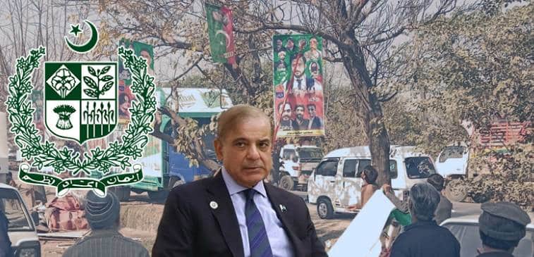 PML-N reached the Court to stop the Local Body Elections in Islamabad