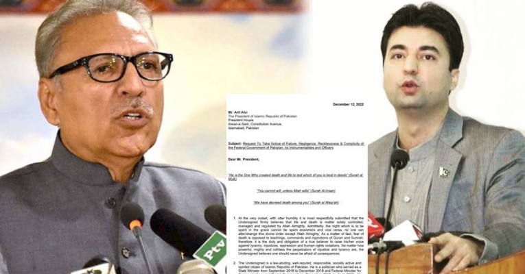 Threats and Danger to Life - Murad Saeed's Letter to the President of Pakistan