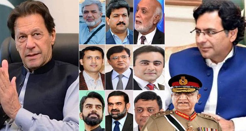 What do Different Journalists say about Munis Elahi’s Statement about General Bajwa