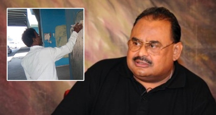 Wall chalking in favor of founder MQM late night in different cities of Sindh